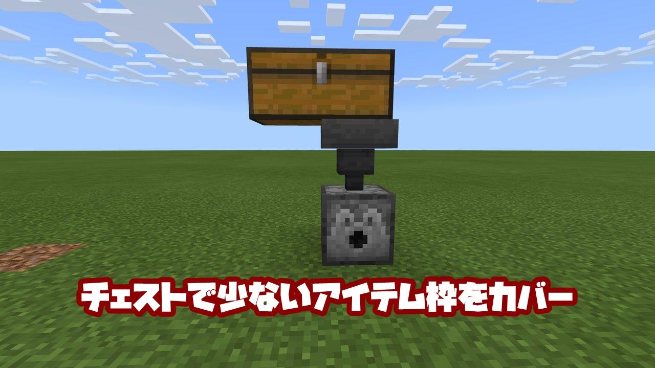 ぜいたく マイクラ チェスト 連結させない すべての鉱山クラフトのアイデア