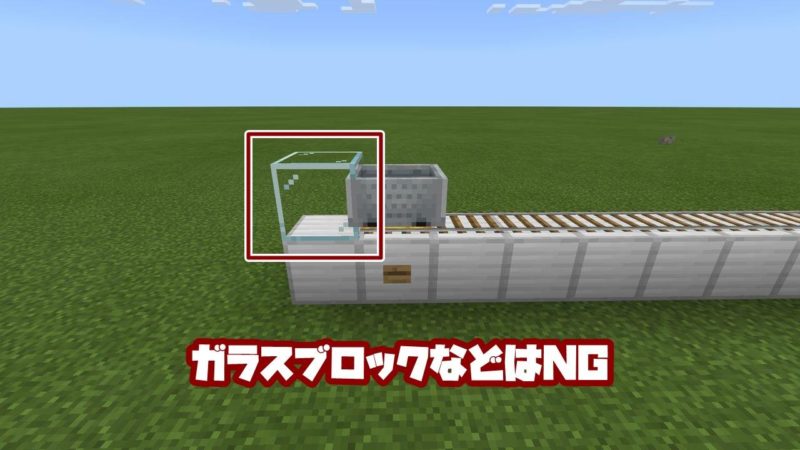 マイクラ 加速レール 感知レール アクティベーターレールの使い方 統合版