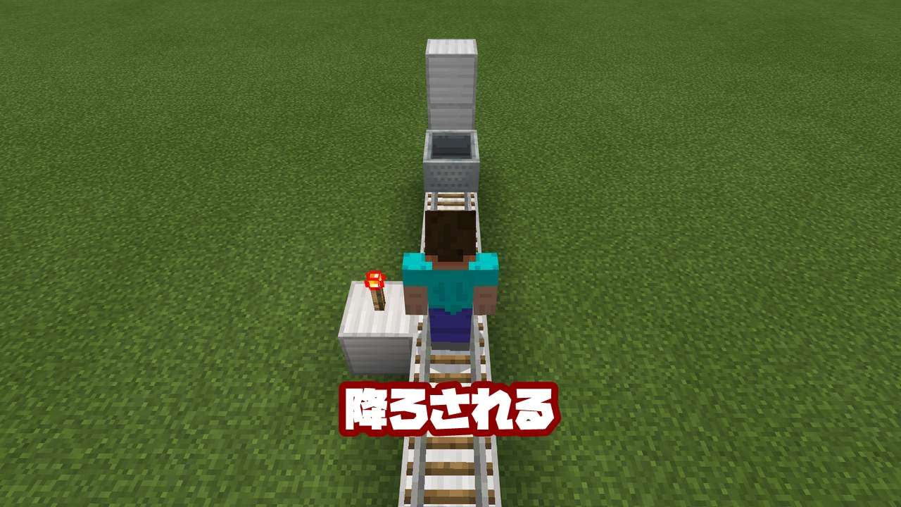 マイクラ 加速レール 感知レール アクティベーターレールの使い方 統合版