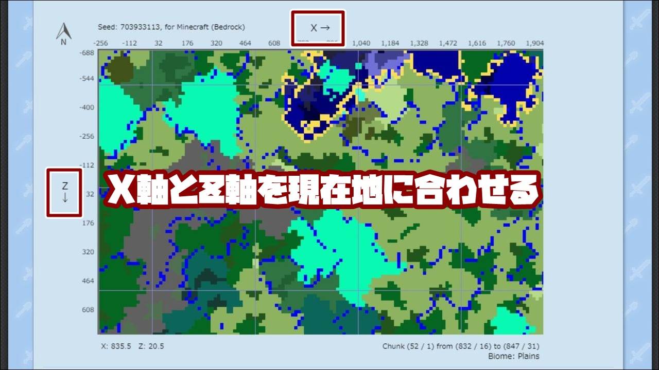 検索 マイクラ シード 値