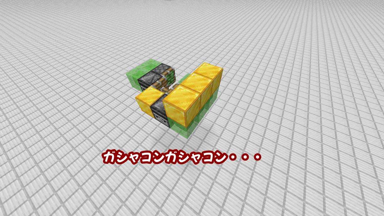 ユニーク マイン クラフト 動く 車 Minecraftの最高のアイデア