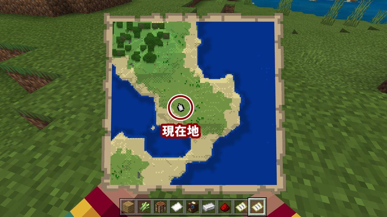 マイクラ 地図の作り方から見方まで全部解説します 統合版