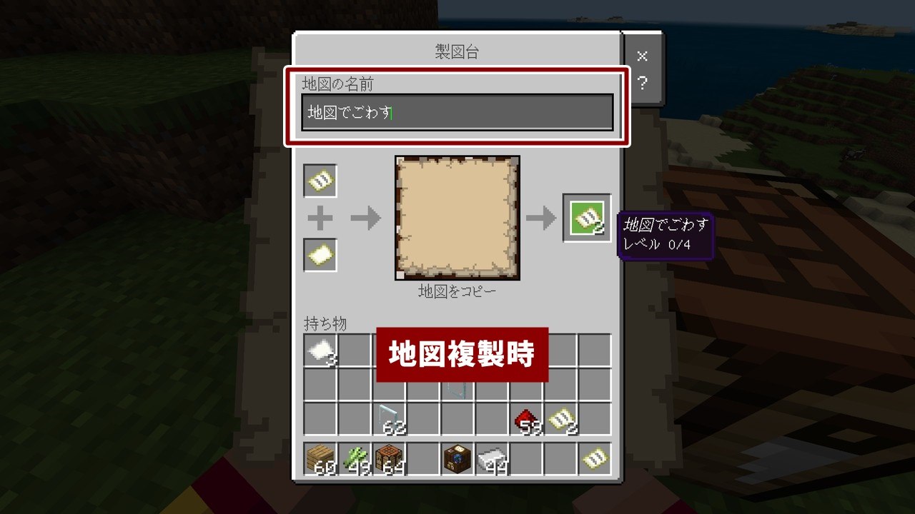 Minecraft 地図 マーカー 最優秀ピクチャーゲーム