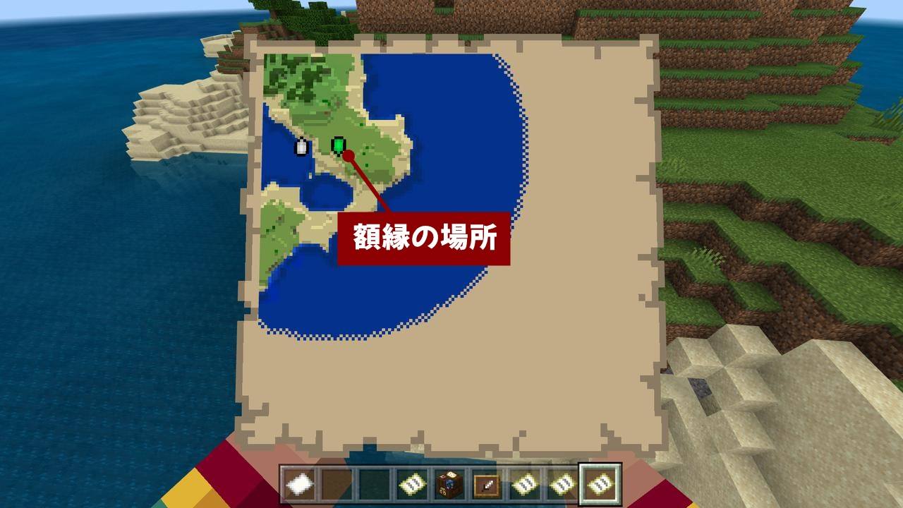 縮小 マイクラ 地図 【マインクラフト Wii