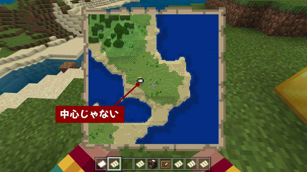 マイクラ 地図の作り方から見方まで全部解説します 統合版