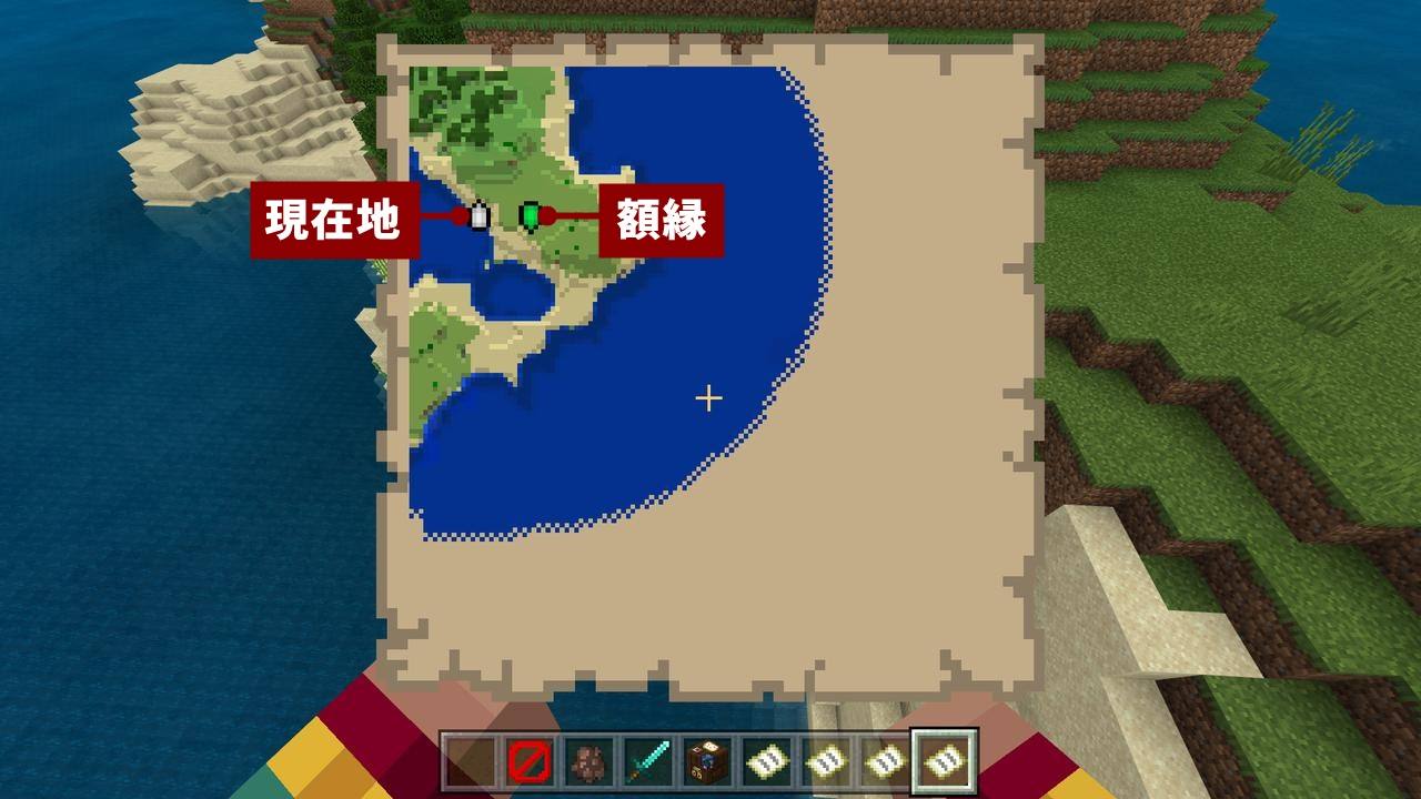 マイクラ 不明な地図 宝の地図 マイクラ 不明な地図 宝の地図 Kikabegamijospqjx