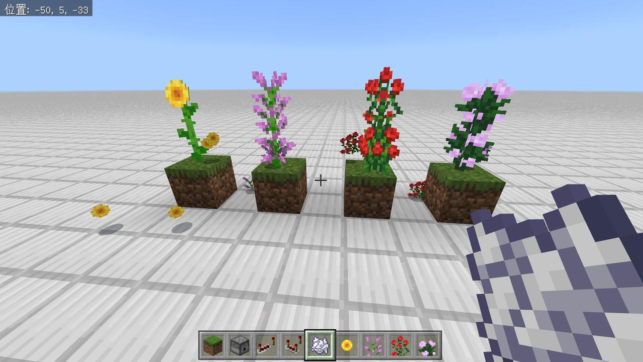 マイクラ 各種染料になる花の種類と増やし方 自動収穫装置 統合版