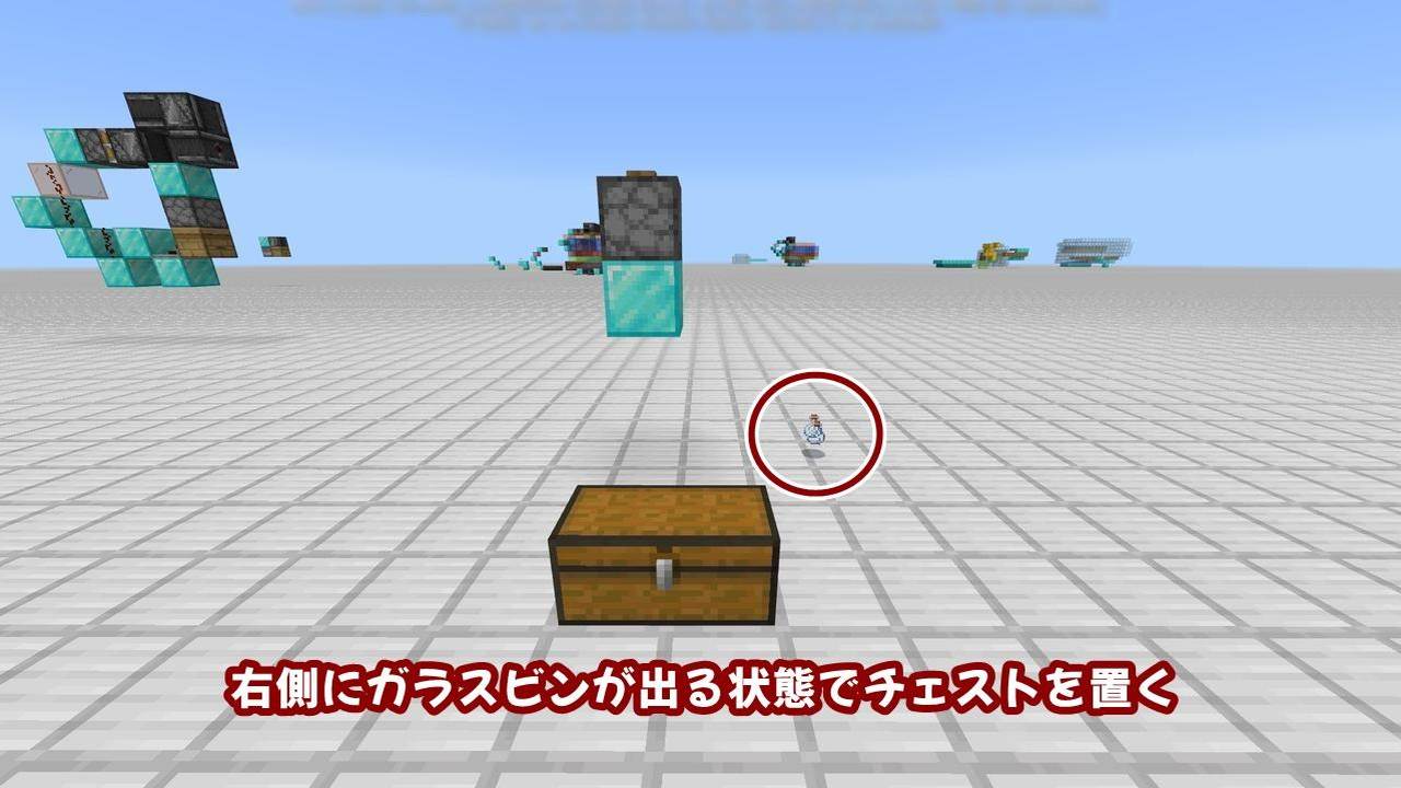 ハニカム 回収 マイクラ 【Minecraft1.15.1】超簡単！ハニカム・ハチミツ入りの瓶 自動回収装置の作り方