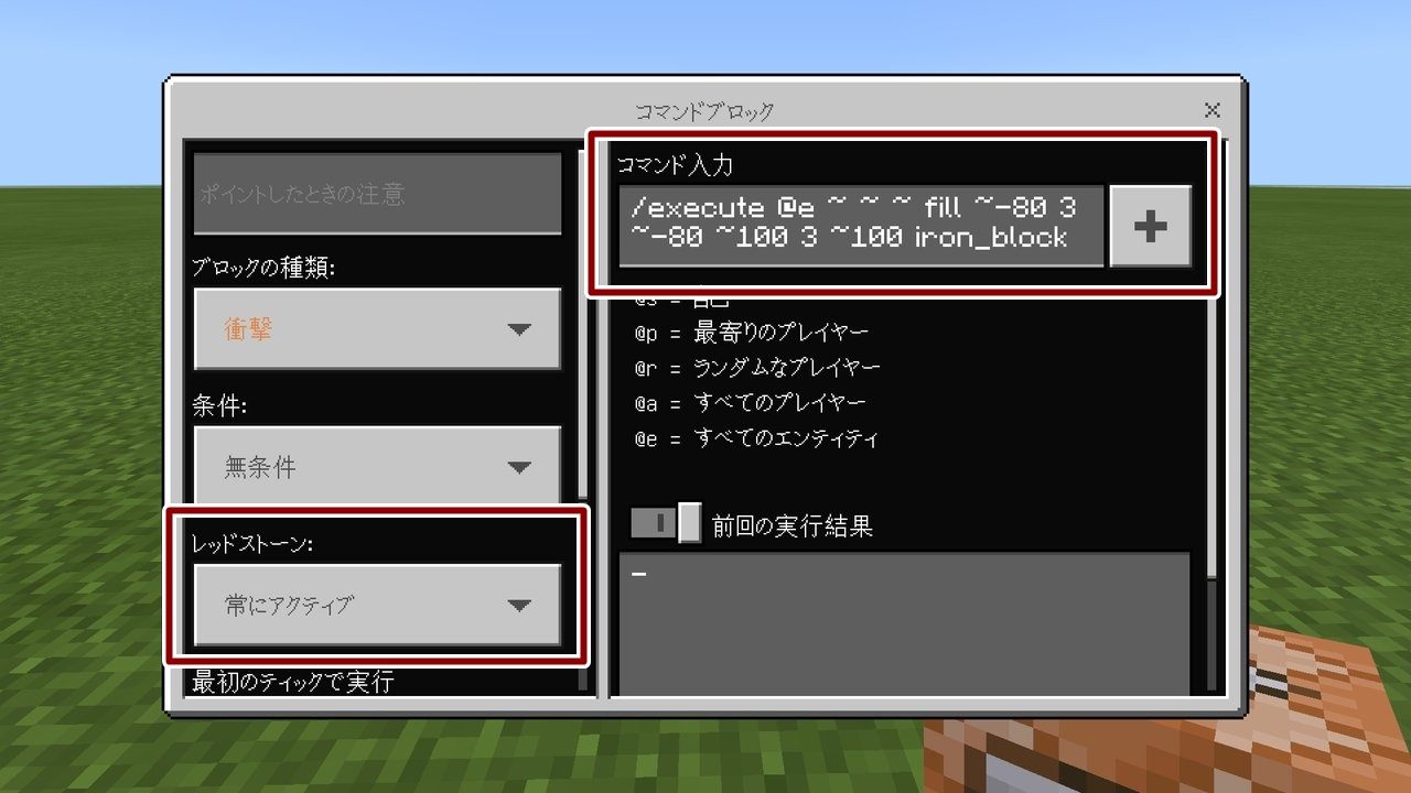 トップ 100 マイクラ スーパーフラット カスタマイズ マインクラフトの最高のアイデア