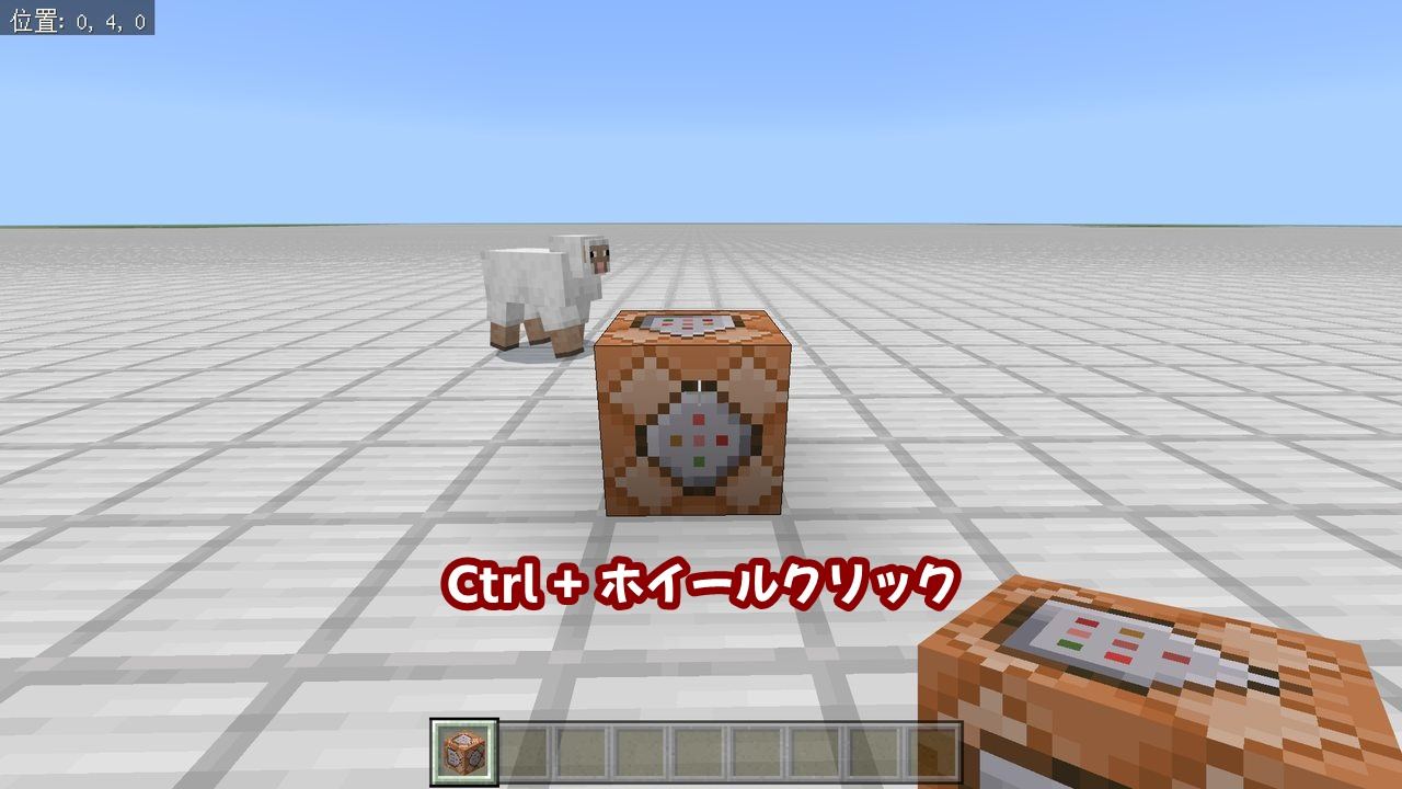 最高のマインクラフト 上マイクラ スーパーフラット カスタマイズ スイッチ